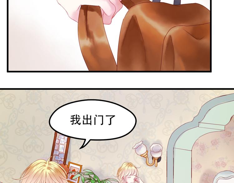 捡到只小狐狸韩漫全集-序章：狗粮情侣接班人，甜到窒息！无删减无遮挡章节图片 