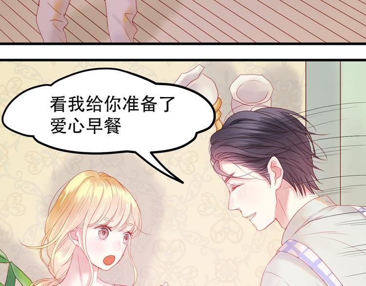 捡到只小狐狸韩漫全集-序章：狗粮情侣接班人，甜到窒息！无删减无遮挡章节图片 