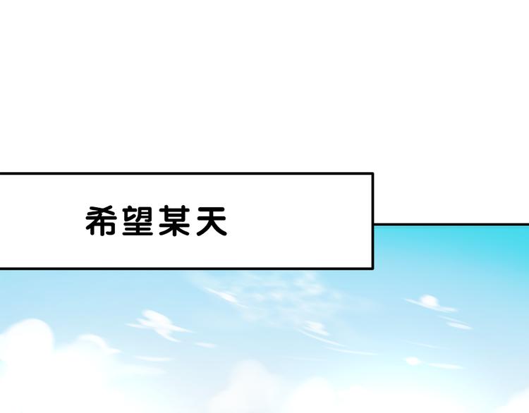 捡到只小狐狸韩漫全集-序章：狗粮情侣接班人，甜到窒息！无删减无遮挡章节图片 