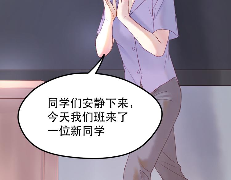 捡到只小狐狸韩漫全集-序章：狗粮情侣接班人，甜到窒息！无删减无遮挡章节图片 