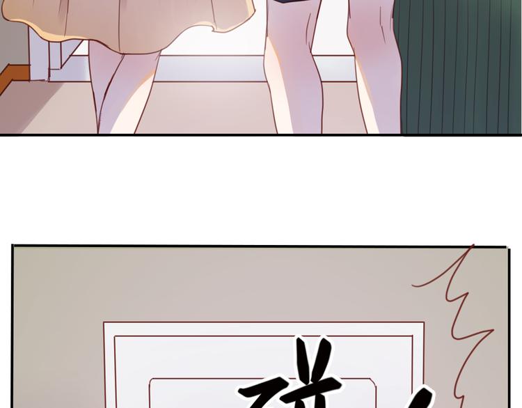 捡到只小狐狸韩漫全集-序章：狗粮情侣接班人，甜到窒息！无删减无遮挡章节图片 