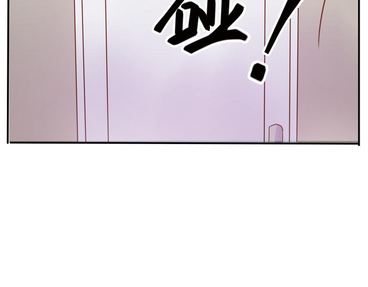 捡到只小狐狸韩漫全集-序章：狗粮情侣接班人，甜到窒息！无删减无遮挡章节图片 