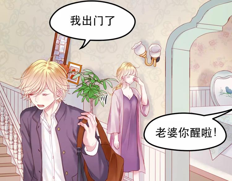 捡到只小狐狸韩漫全集-第1话 命中克星无删减无遮挡章节图片 