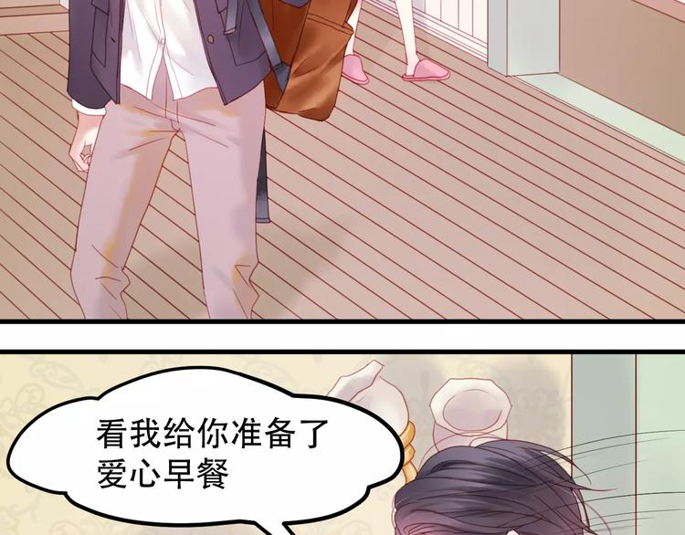 捡到只小狐狸韩漫全集-第1话 命中克星无删减无遮挡章节图片 