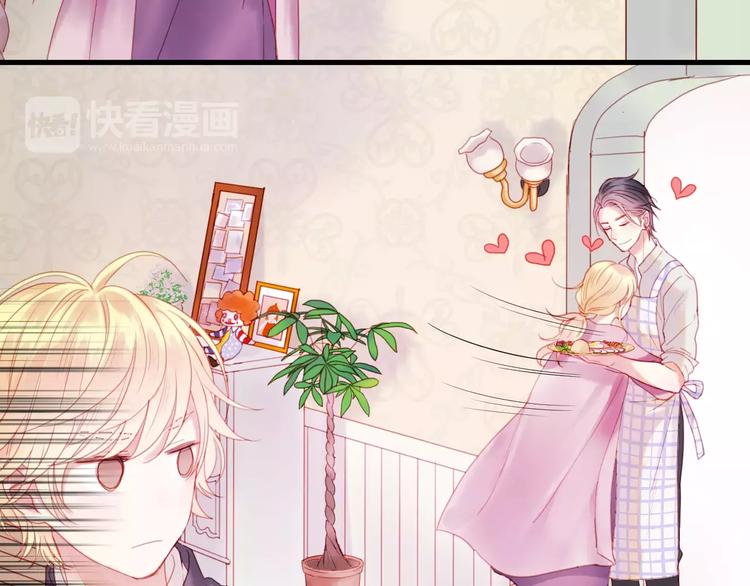 捡到只小狐狸韩漫全集-第1话 命中克星无删减无遮挡章节图片 