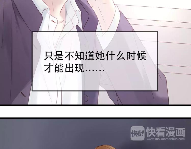 捡到只小狐狸韩漫全集-第1话 命中克星无删减无遮挡章节图片 