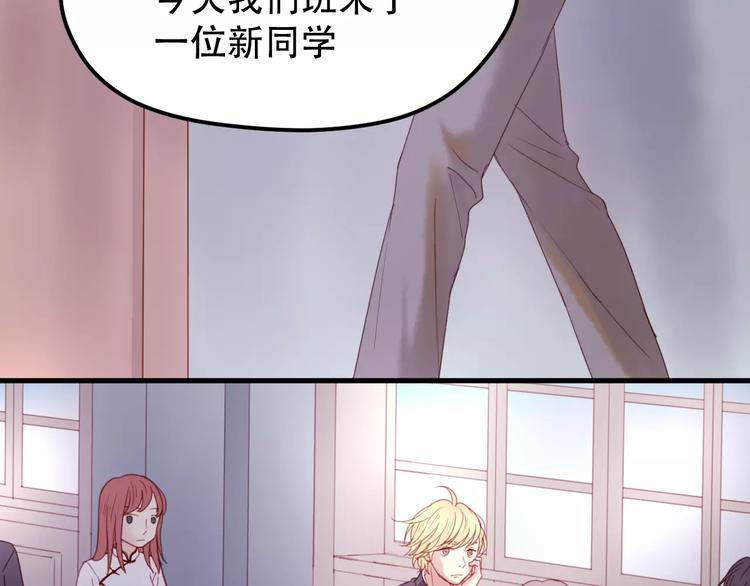 捡到只小狐狸韩漫全集-第1话 命中克星无删减无遮挡章节图片 