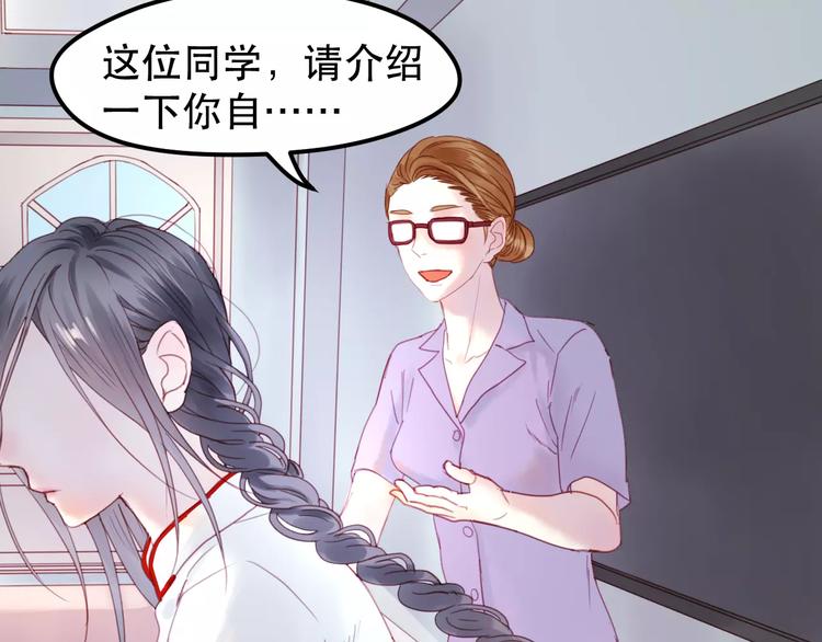 捡到只小狐狸韩漫全集-第1话 命中克星无删减无遮挡章节图片 