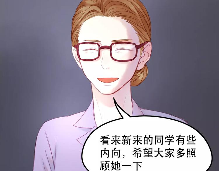 捡到只小狐狸韩漫全集-第1话 命中克星无删减无遮挡章节图片 