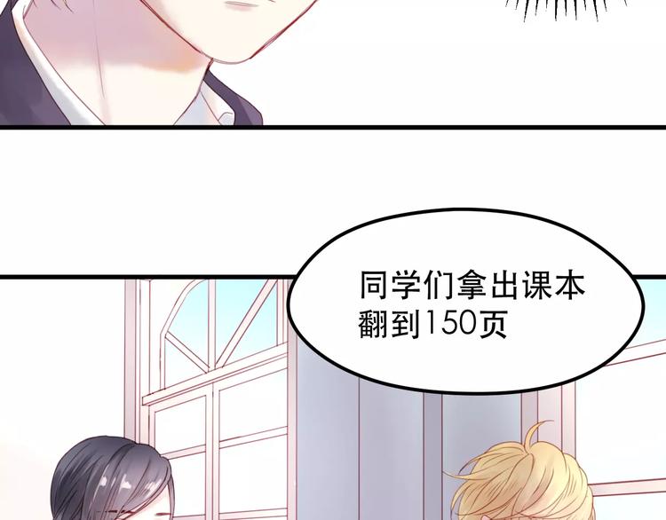捡到只小狐狸韩漫全集-第1话 命中克星无删减无遮挡章节图片 