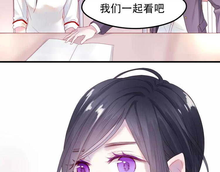 捡到只小狐狸韩漫全集-第1话 命中克星无删减无遮挡章节图片 
