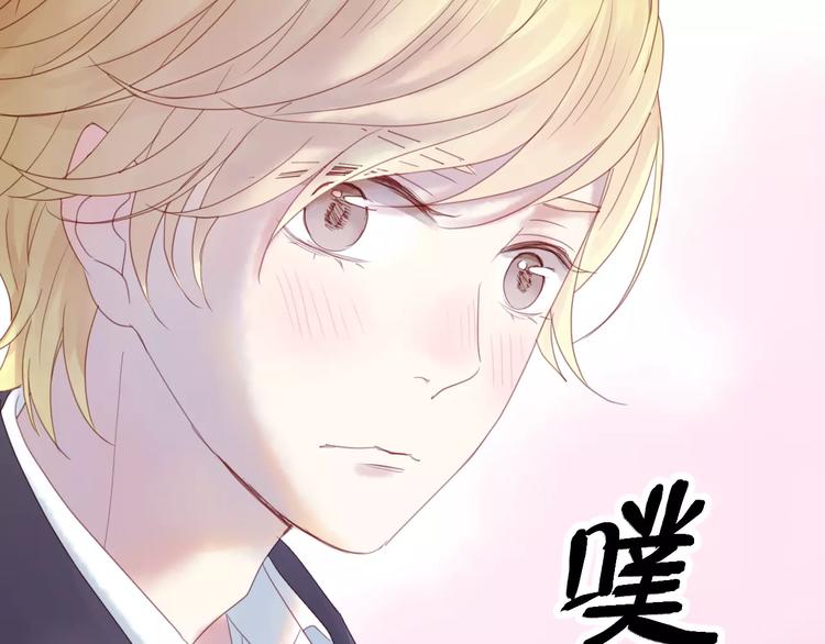 捡到只小狐狸韩漫全集-第1话 命中克星无删减无遮挡章节图片 