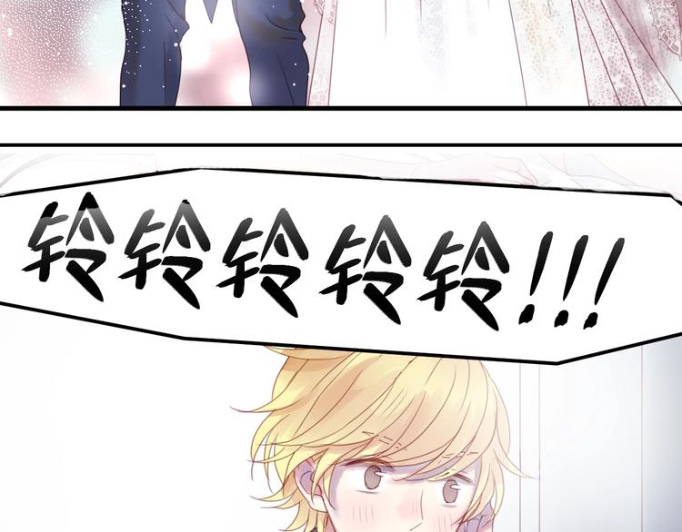 捡到只小狐狸韩漫全集-第1话 命中克星无删减无遮挡章节图片 