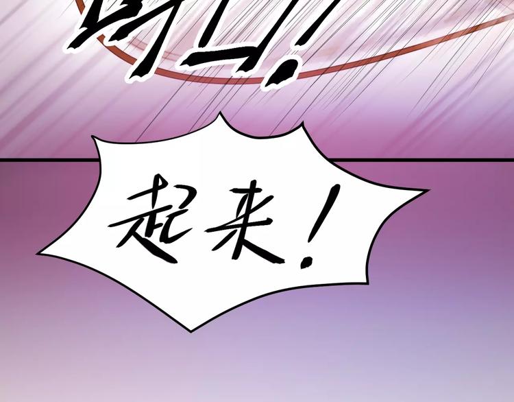 捡到只小狐狸韩漫全集-第1话 命中克星无删减无遮挡章节图片 
