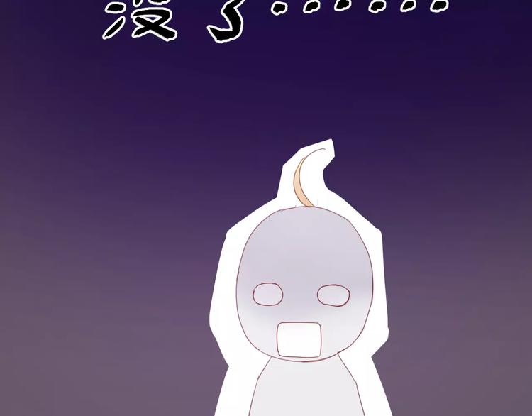 捡到只小狐狸韩漫全集-第1话 命中克星无删减无遮挡章节图片 