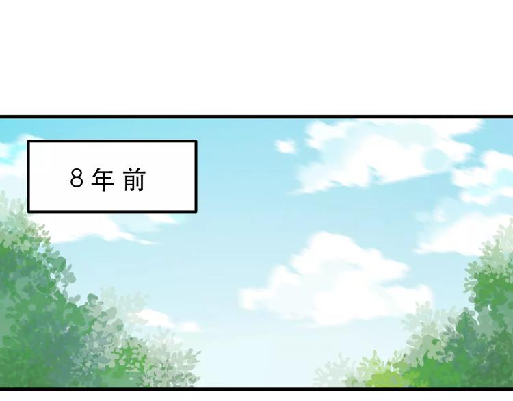 捡到只小狐狸韩漫全集-第2话 因缘际会无删减无遮挡章节图片 