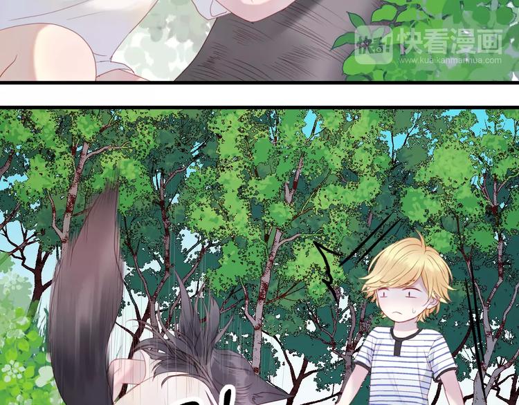 捡到只小狐狸韩漫全集-第2话 因缘际会无删减无遮挡章节图片 