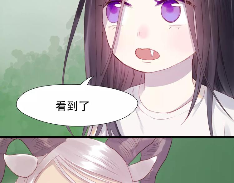 捡到只小狐狸韩漫全集-第2话 因缘际会无删减无遮挡章节图片 