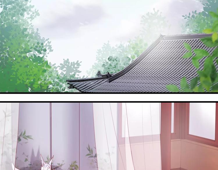 捡到只小狐狸韩漫全集-第2话 因缘际会无删减无遮挡章节图片 