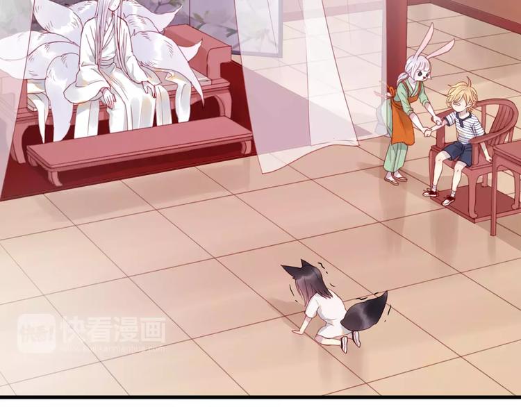 捡到只小狐狸韩漫全集-第2话 因缘际会无删减无遮挡章节图片 