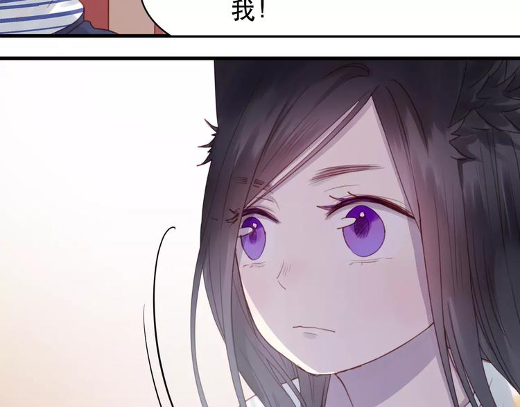 捡到只小狐狸韩漫全集-第2话 因缘际会无删减无遮挡章节图片 