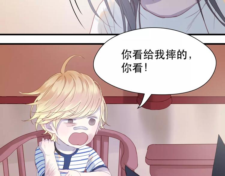 捡到只小狐狸韩漫全集-第2话 因缘际会无删减无遮挡章节图片 
