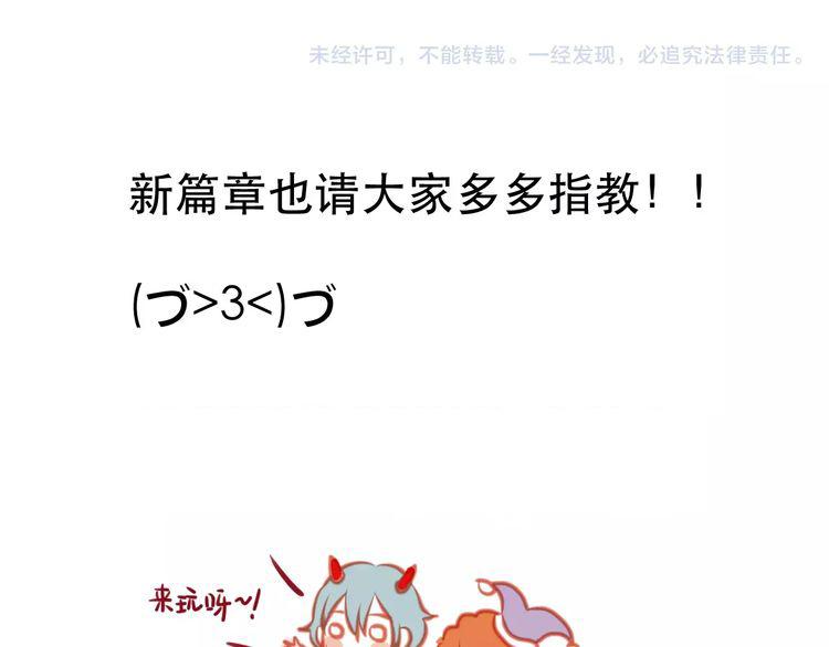 捡到只小狐狸韩漫全集-第2话 因缘际会无删减无遮挡章节图片 