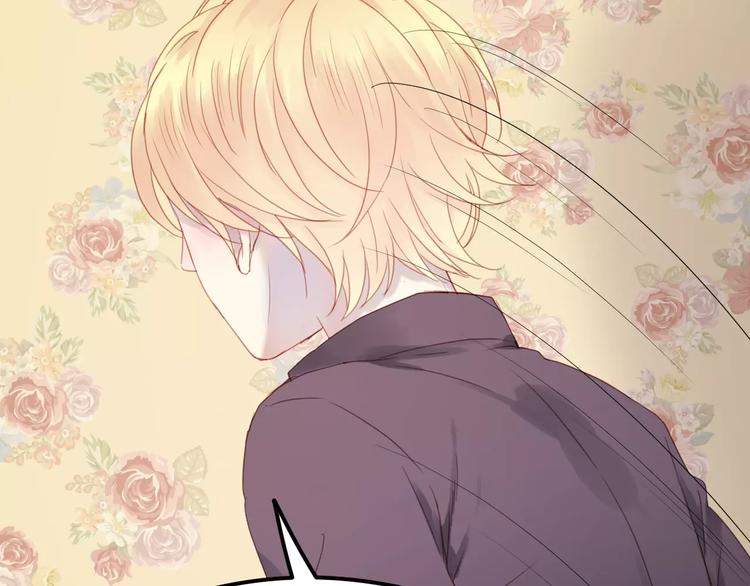 捡到只小狐狸韩漫全集-第2话 因缘际会无删减无遮挡章节图片 