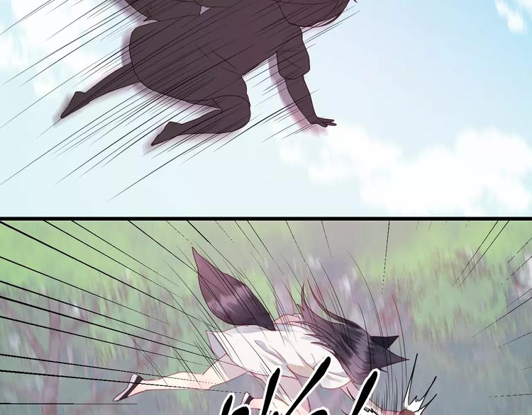 捡到只小狐狸韩漫全集-第3话 两小无猜无删减无遮挡章节图片 