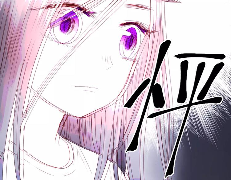 捡到只小狐狸韩漫全集-第3话 两小无猜无删减无遮挡章节图片 