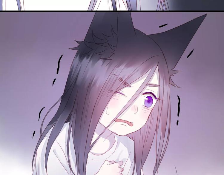 捡到只小狐狸韩漫全集-第3话 两小无猜无删减无遮挡章节图片 