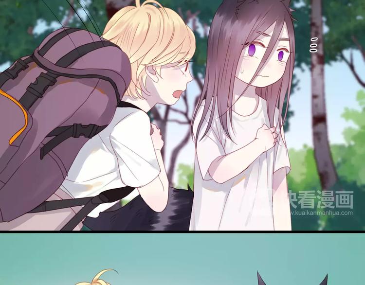 捡到只小狐狸韩漫全集-第3话 两小无猜无删减无遮挡章节图片 