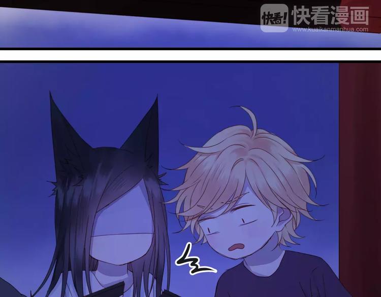 捡到只小狐狸韩漫全集-第3话 两小无猜无删减无遮挡章节图片 