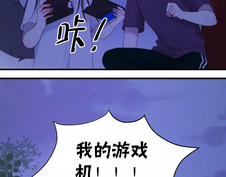 捡到只小狐狸韩漫全集-第3话 两小无猜无删减无遮挡章节图片 