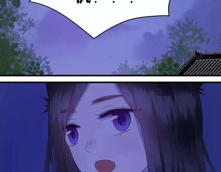 捡到只小狐狸韩漫全集-第3话 两小无猜无删减无遮挡章节图片 