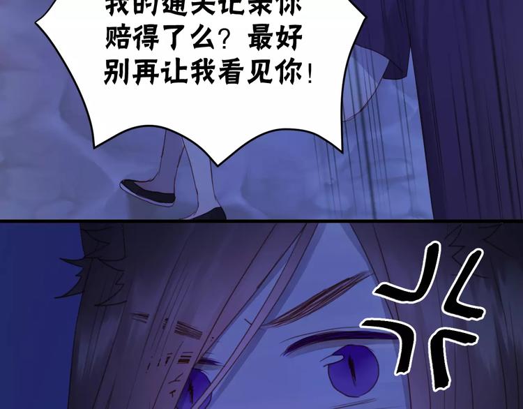 捡到只小狐狸韩漫全集-第3话 两小无猜无删减无遮挡章节图片 