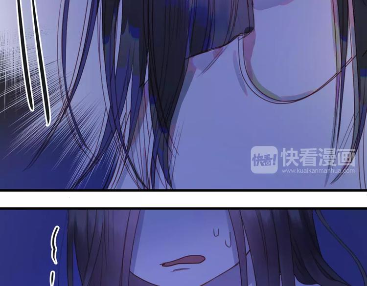 捡到只小狐狸韩漫全集-第3话 两小无猜无删减无遮挡章节图片 