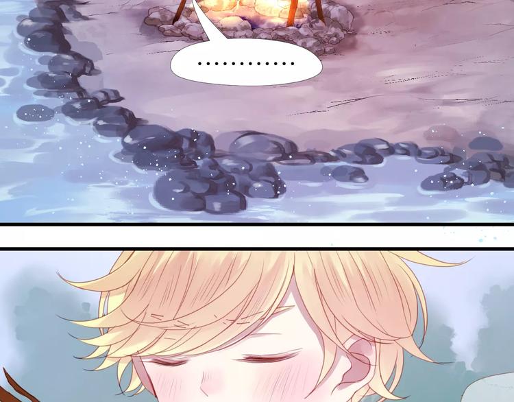 捡到只小狐狸韩漫全集-第3话 两小无猜无删减无遮挡章节图片 