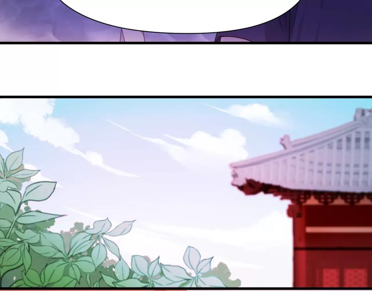 捡到只小狐狸韩漫全集-第3话 两小无猜无删减无遮挡章节图片 