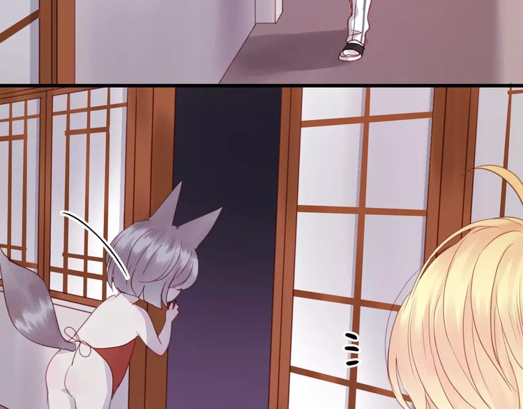 捡到只小狐狸韩漫全集-第3话 两小无猜无删减无遮挡章节图片 