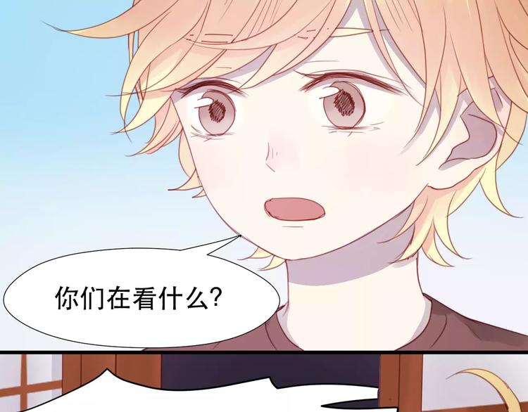 捡到只小狐狸韩漫全集-第3话 两小无猜无删减无遮挡章节图片 