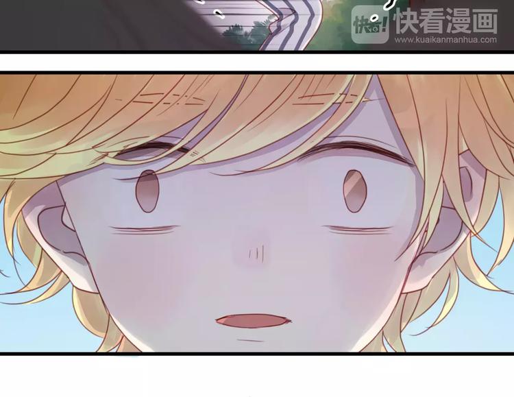 捡到只小狐狸韩漫全集-第3话 两小无猜无删减无遮挡章节图片 