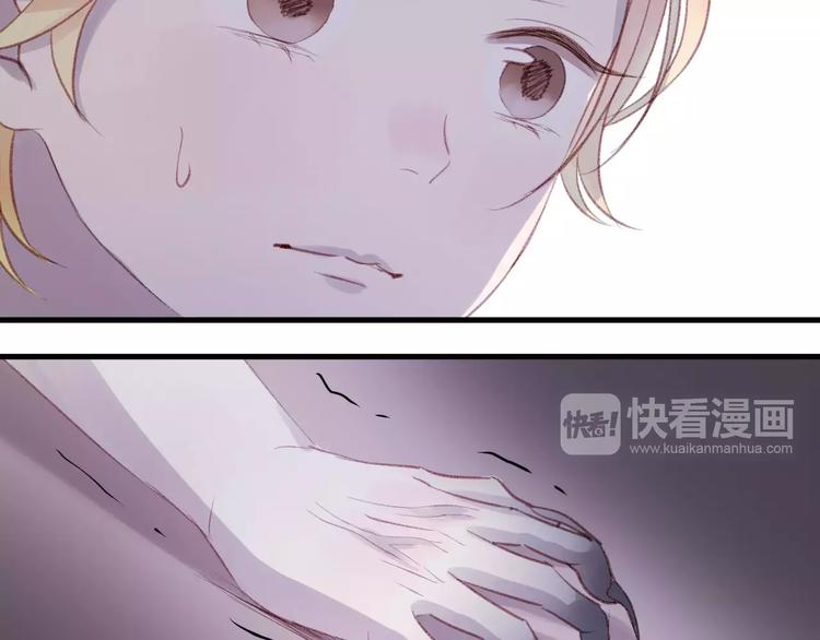 捡到只小狐狸韩漫全集-第4话 女孩和男孩的选择无删减无遮挡章节图片 