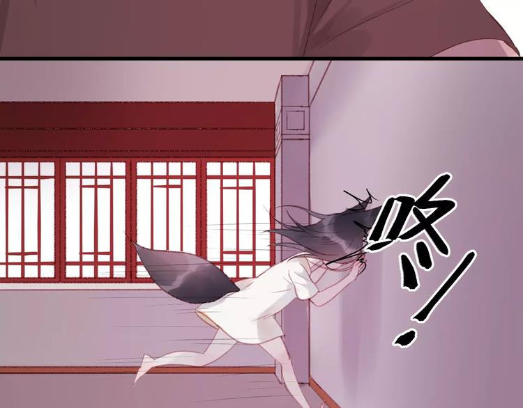 捡到只小狐狸韩漫全集-第4话 女孩和男孩的选择无删减无遮挡章节图片 
