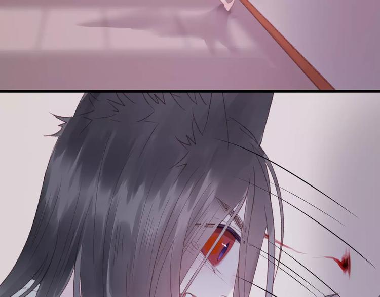 捡到只小狐狸韩漫全集-第4话 女孩和男孩的选择无删减无遮挡章节图片 