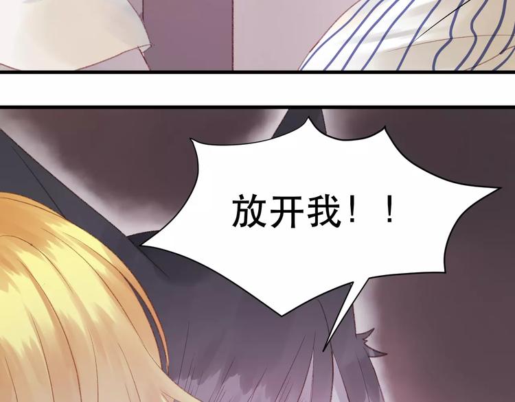捡到只小狐狸韩漫全集-第4话 女孩和男孩的选择无删减无遮挡章节图片 