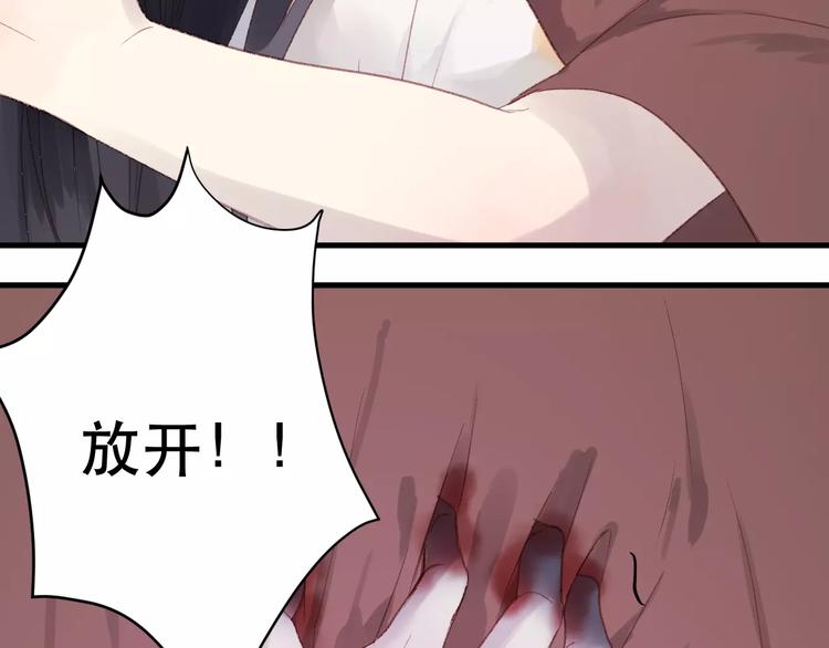 捡到只小狐狸韩漫全集-第4话 女孩和男孩的选择无删减无遮挡章节图片 