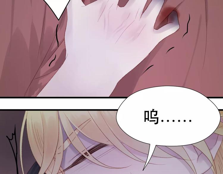 捡到只小狐狸韩漫全集-第4话 女孩和男孩的选择无删减无遮挡章节图片 
