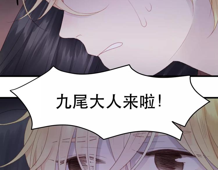 捡到只小狐狸韩漫全集-第4话 女孩和男孩的选择无删减无遮挡章节图片 
