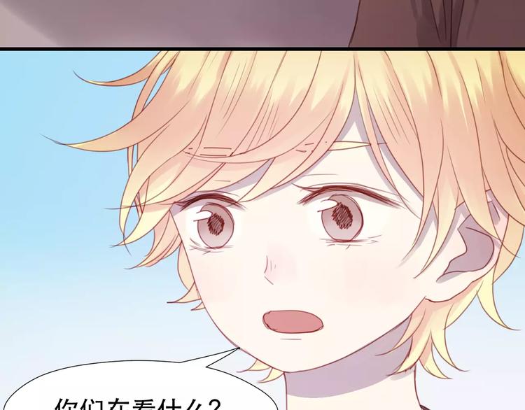 捡到只小狐狸韩漫全集-第4话 女孩和男孩的选择无删减无遮挡章节图片 